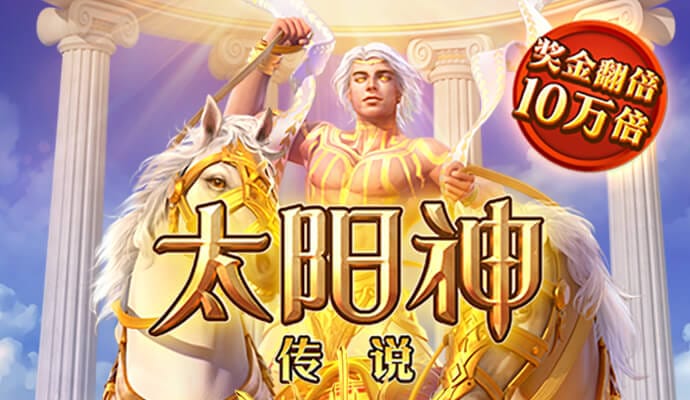 亿博体育App下载