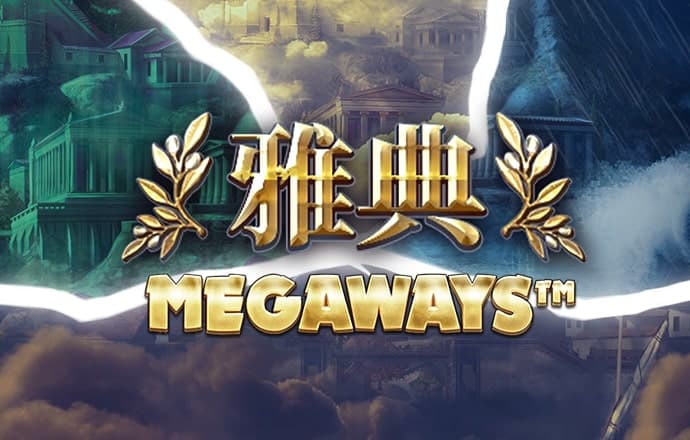 易游体育